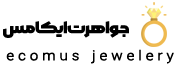 گوی زرین